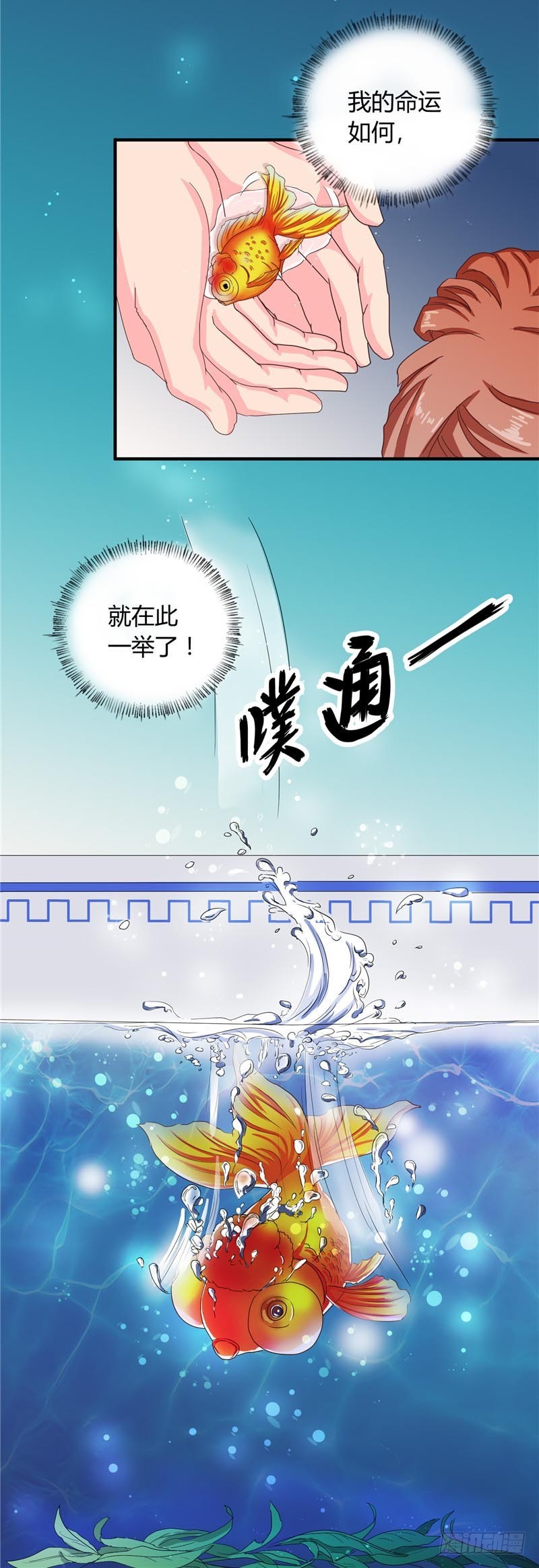 第106话 利用-第107话