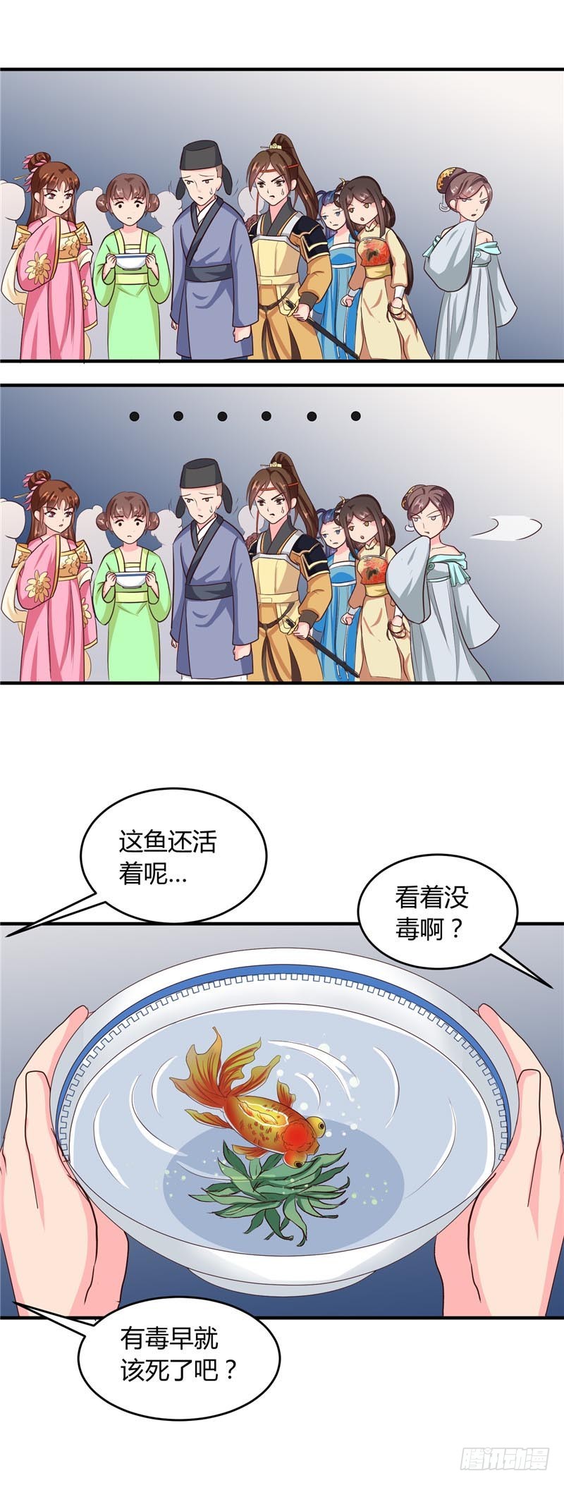 第106话 利用-第107话