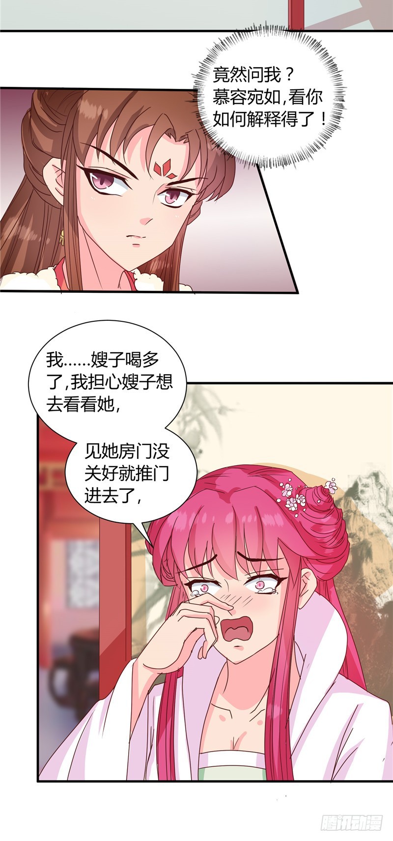 第116话 丢人的东西-第117话