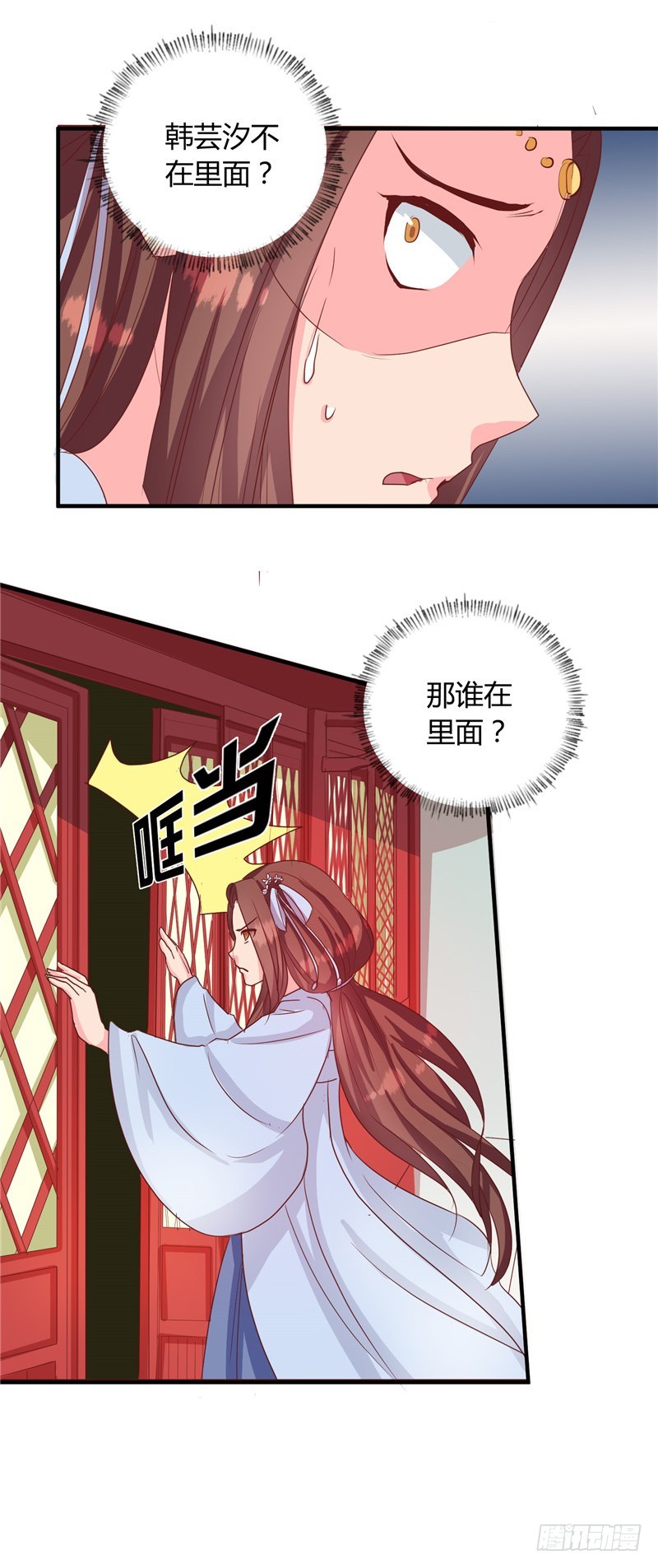 第116话 丢人的东西-第117话