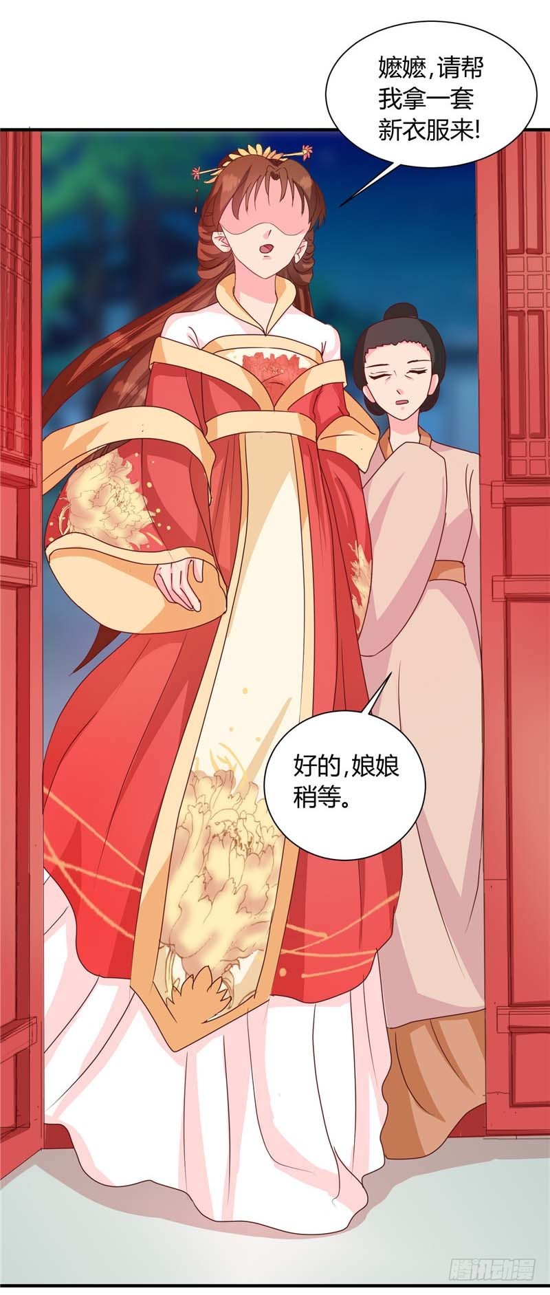 第118话 除夕家宴-第119话