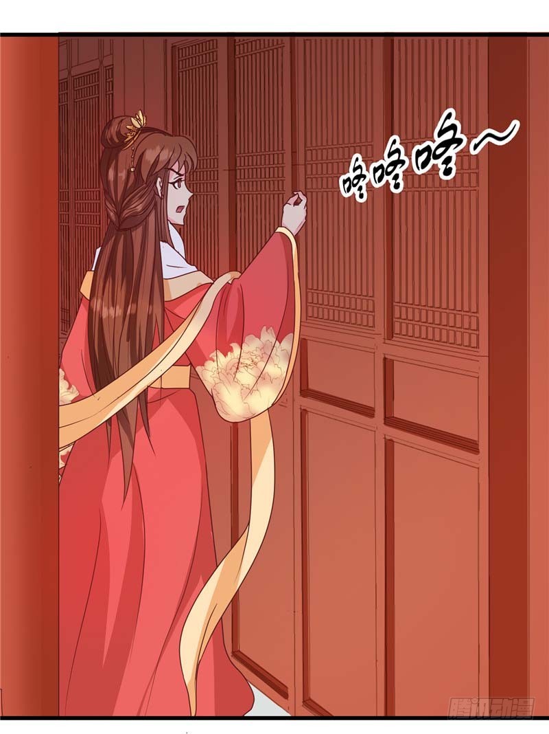 第118话 除夕家宴-第119话