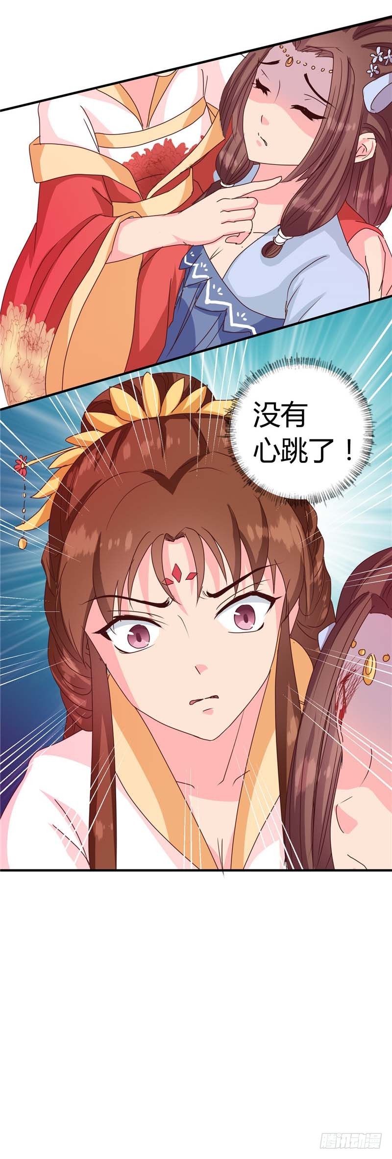 第118话 除夕家宴-第119话