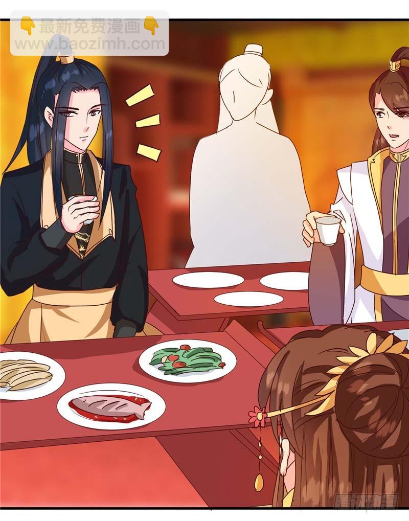 第118话 除夕家宴-第119话
