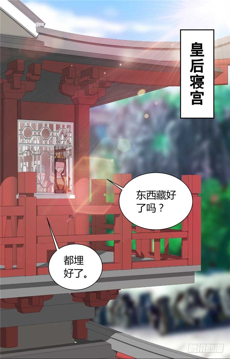 第120话 特赦令-第121话