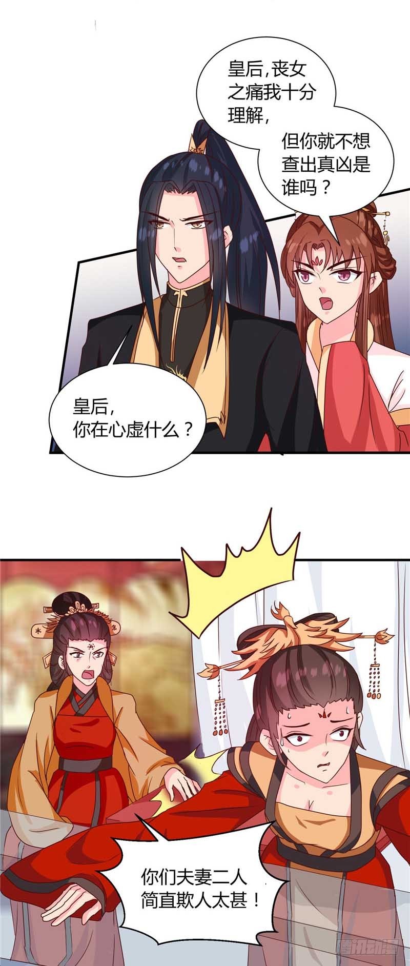 第120话 特赦令-第121话