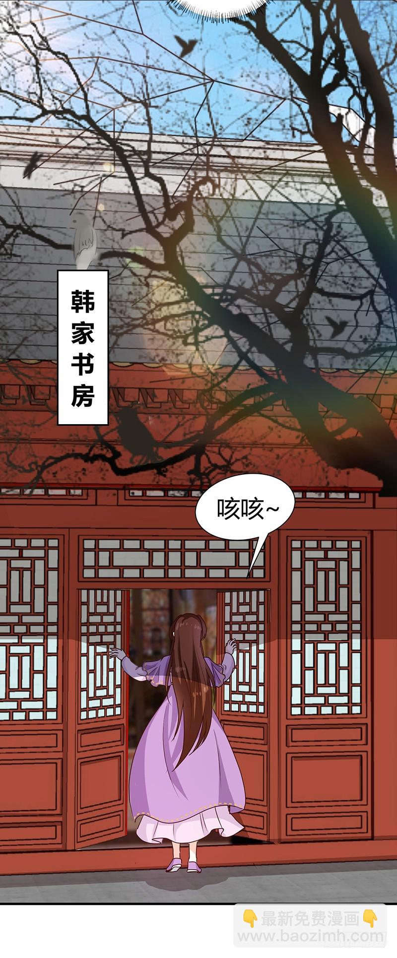第122话 抗旨！-第123话