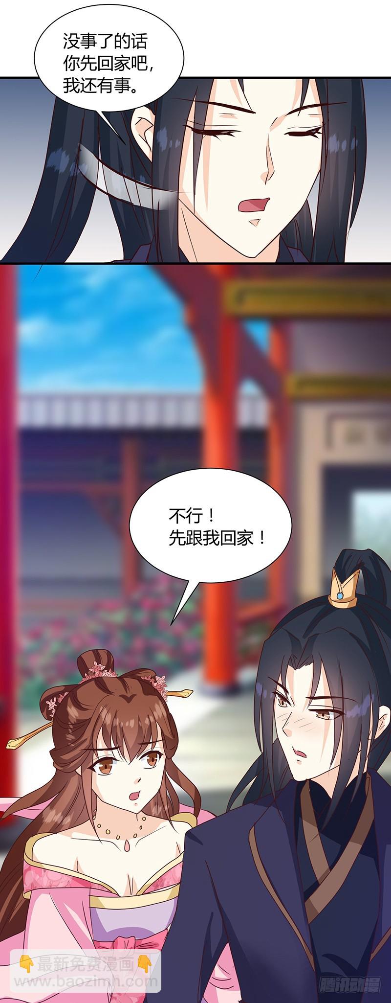 第124话 谁要跟你一清二楚了-第125话