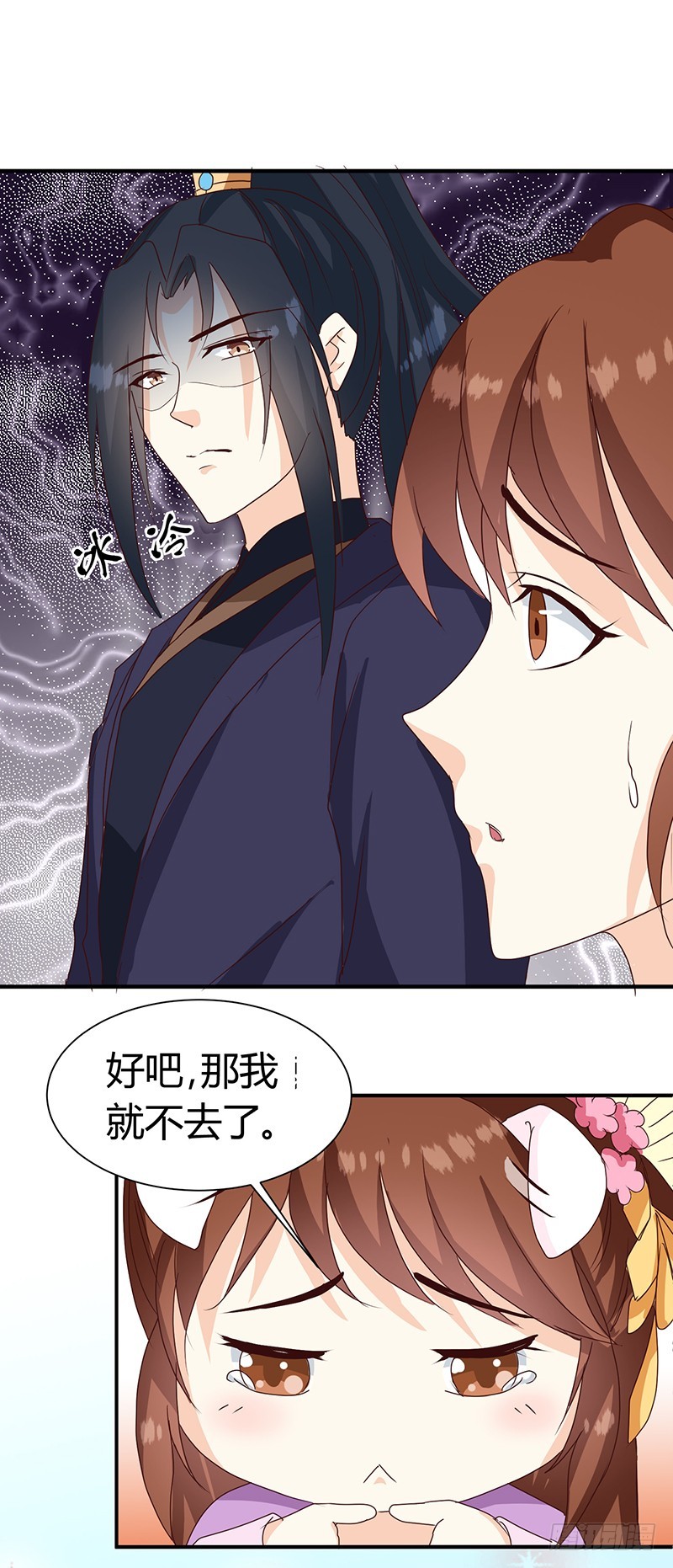 第126话 带你去药城-第127话