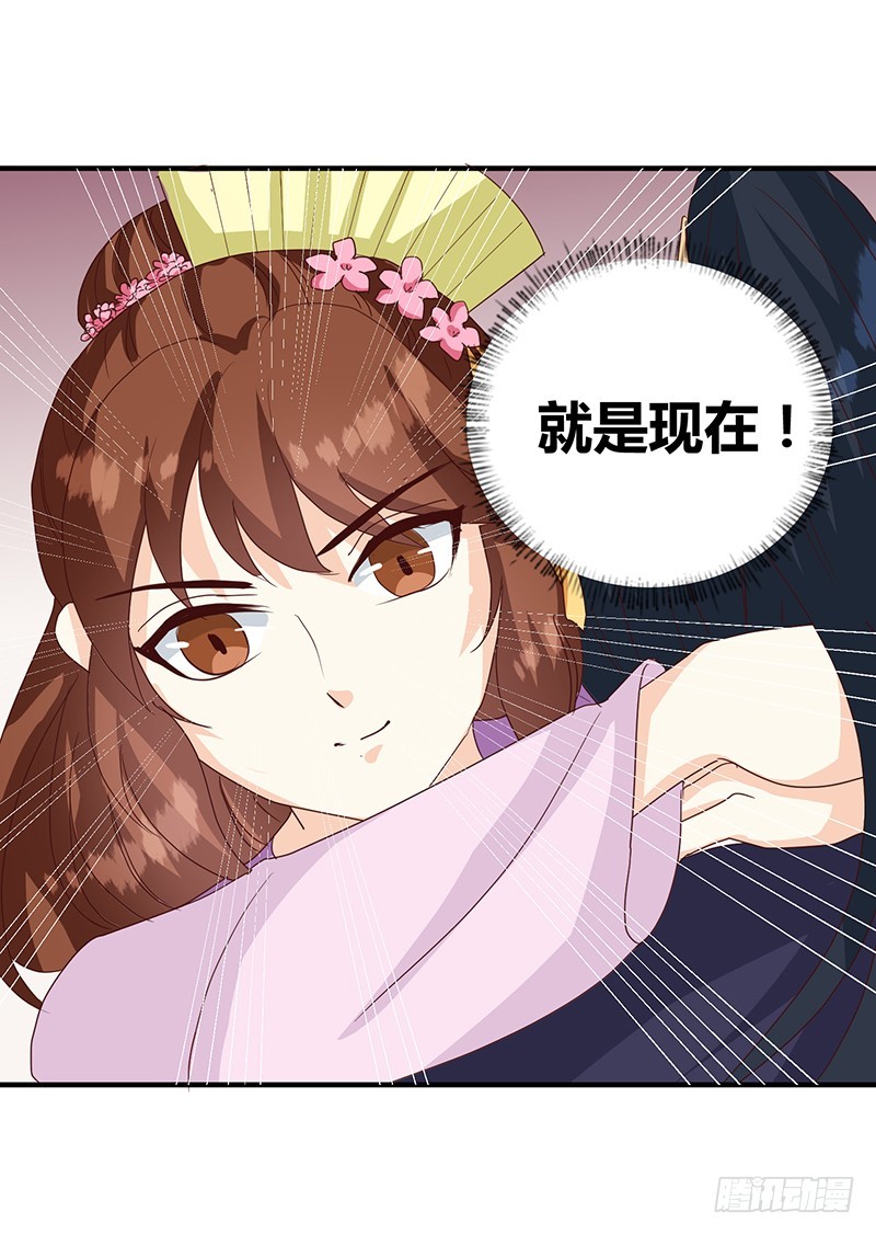 第128话 君亦邪-第129话