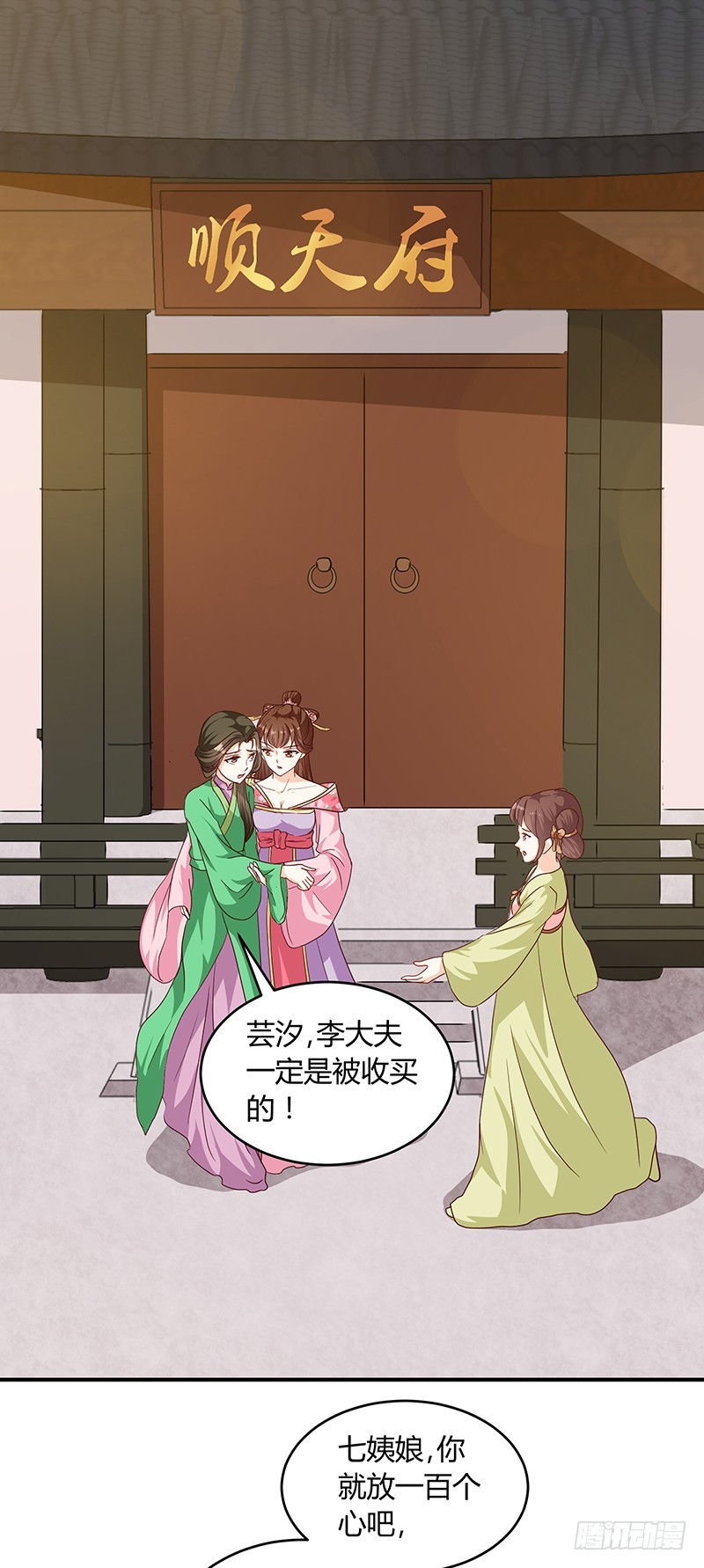 第132话 调查真相-第133话