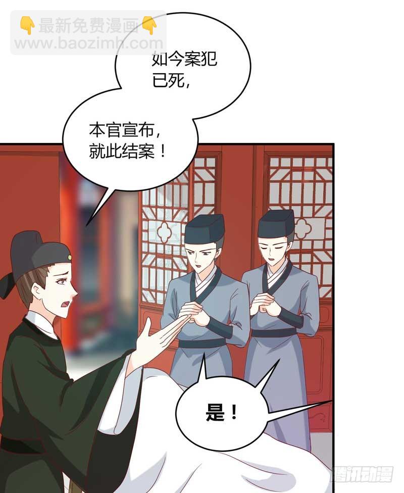 第134话 不得安宁-第135话