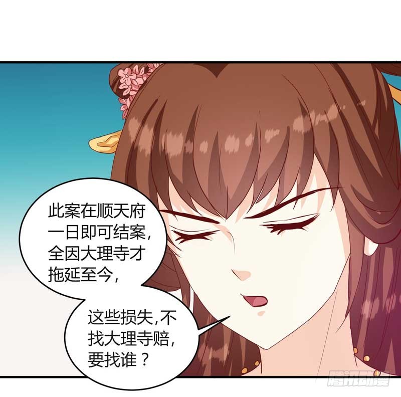 第134话 不得安宁-第135话