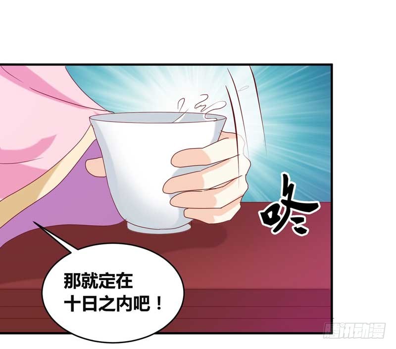 第134话 不得安宁-第135话