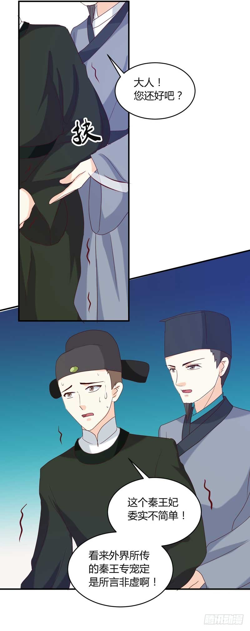 第134话 不得安宁-第135话