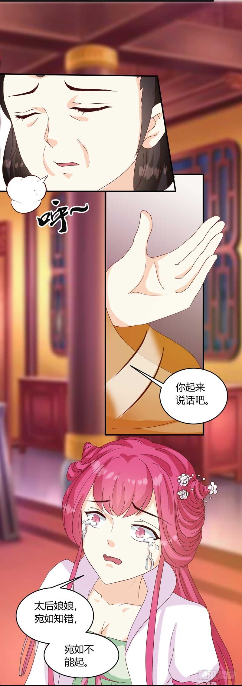 第134话 不得安宁-第135话