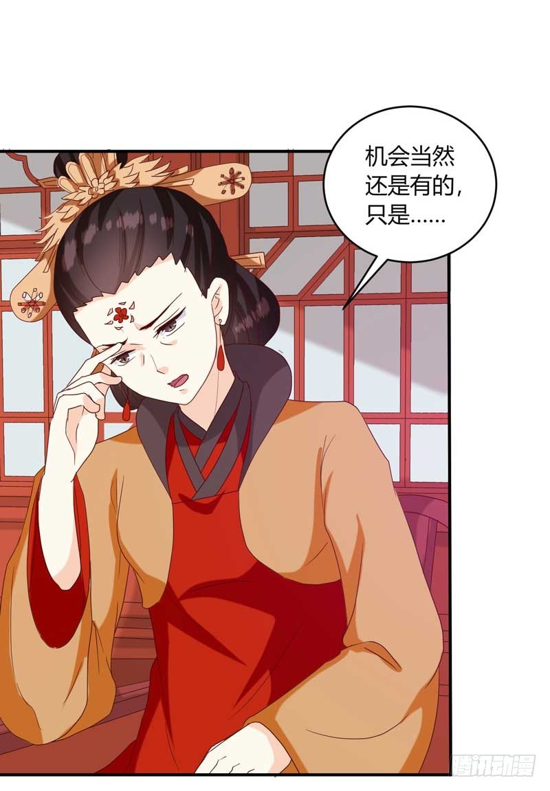 第134话 不得安宁-第135话