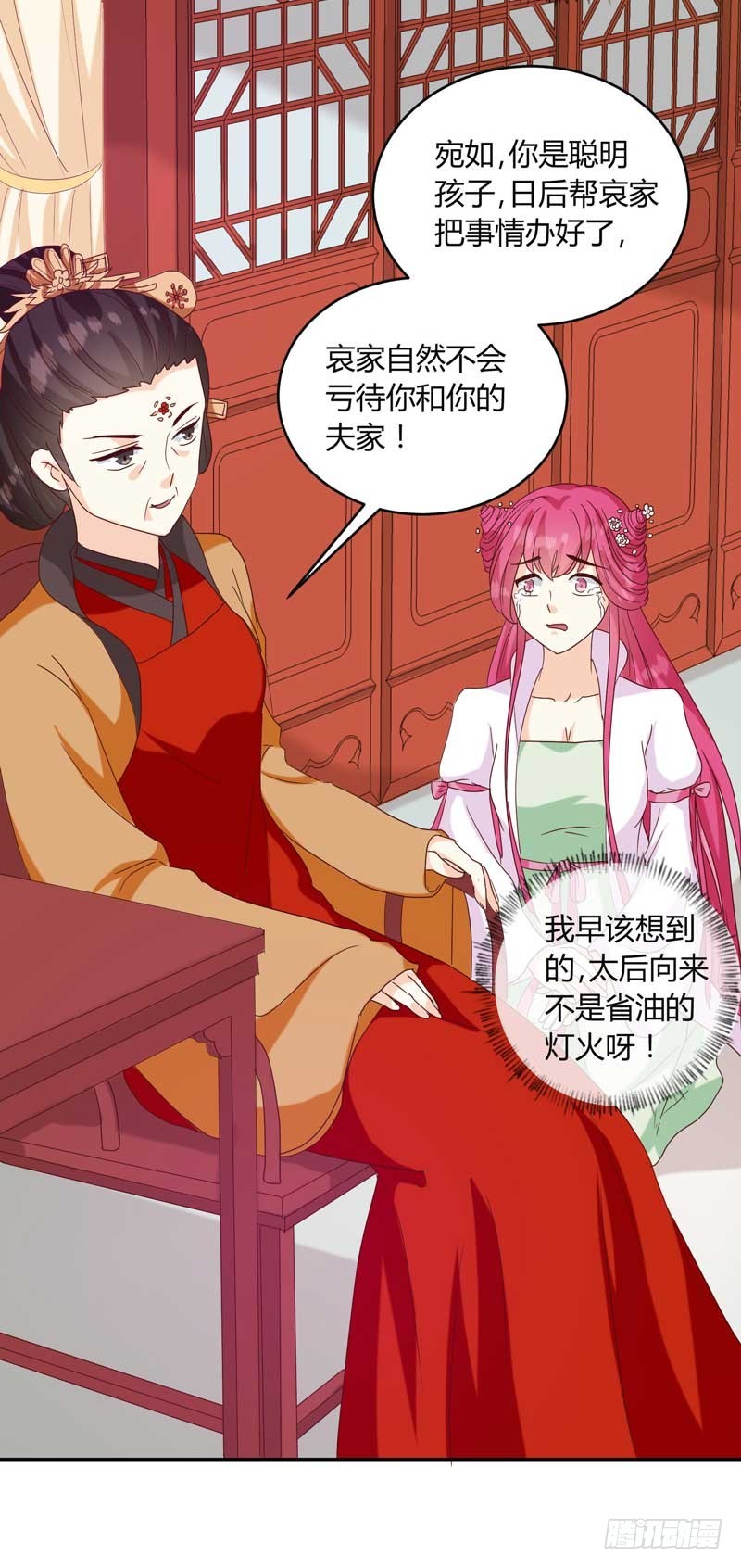 第134话 不得安宁-第135话
