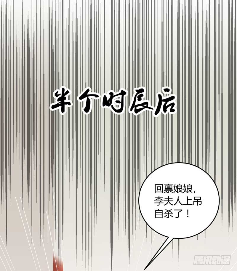 第134话 不得安宁-第135话