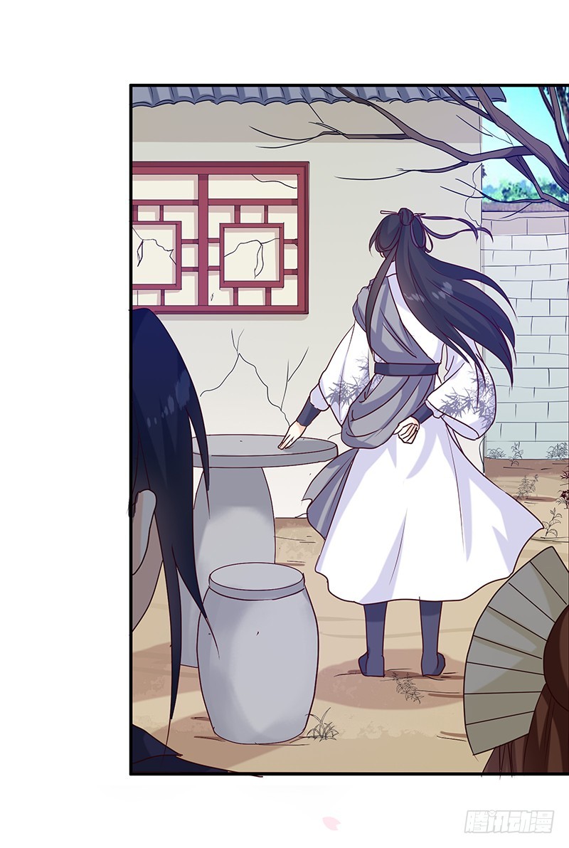 第136话 弱不弱你可以试试！-第137话