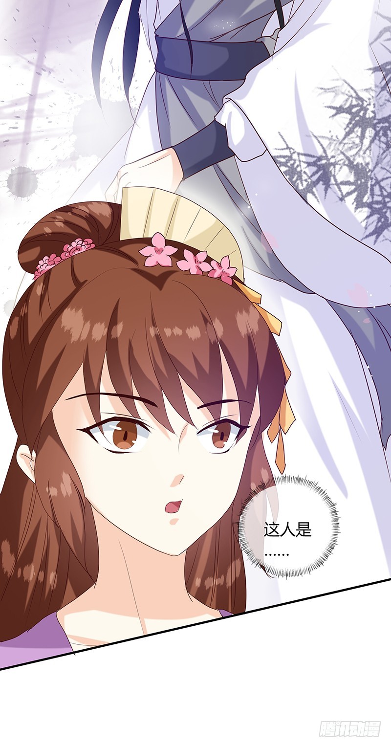 第136话 弱不弱你可以试试！-第137话