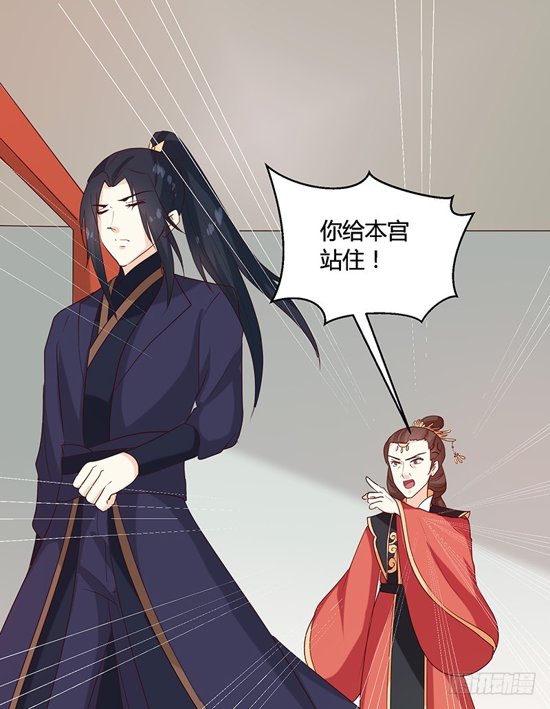 第136话 弱不弱你可以试试！-第137话