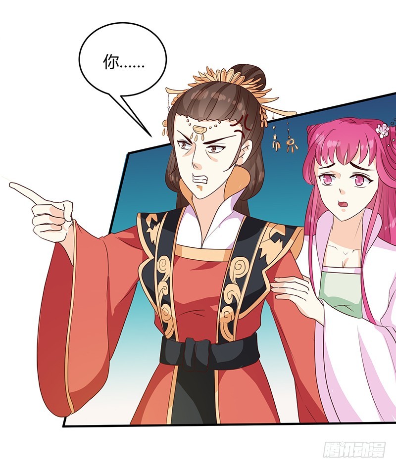 第136话 弱不弱你可以试试！-第137话