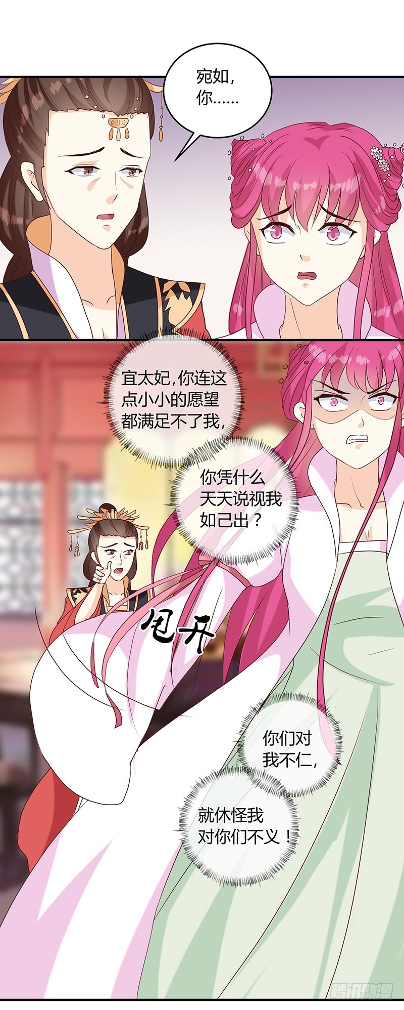 第136话 弱不弱你可以试试！-第137话