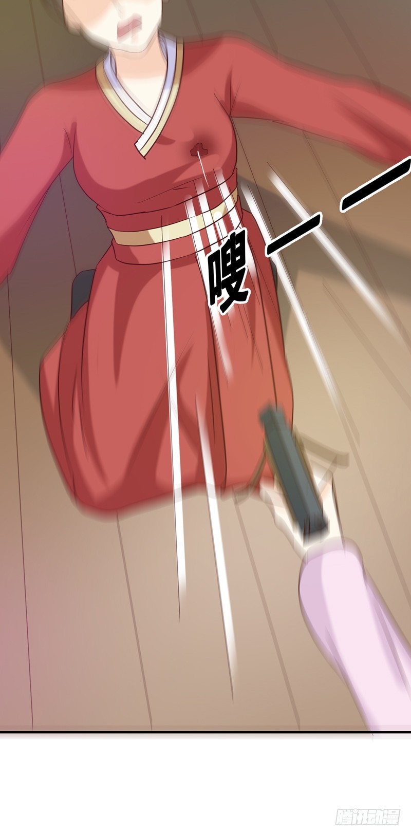第138话 骨香？-第139话