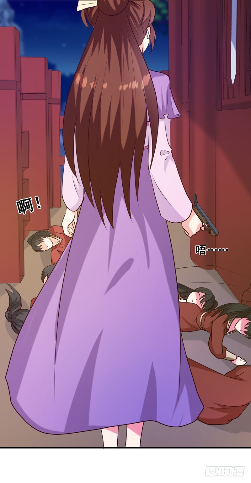 第138话 骨香？-第139话