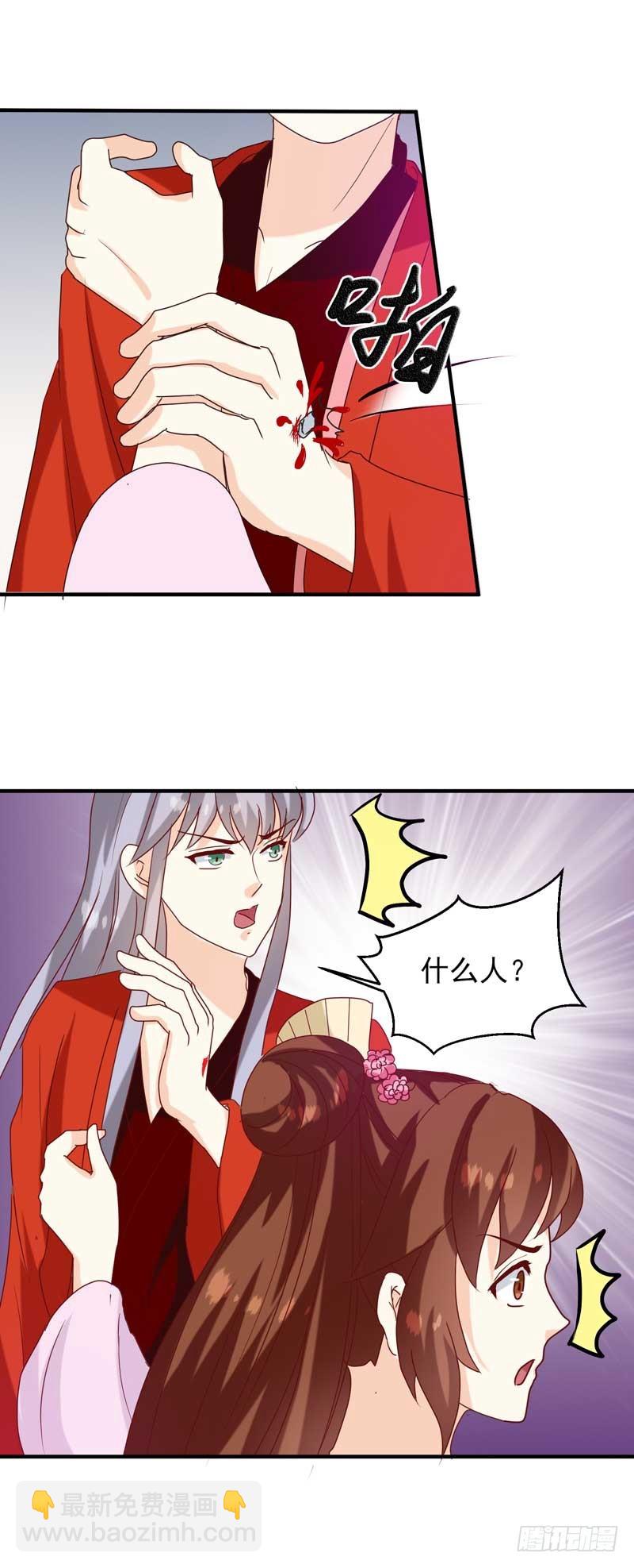 第140话 这个女人比我凶？-第141话