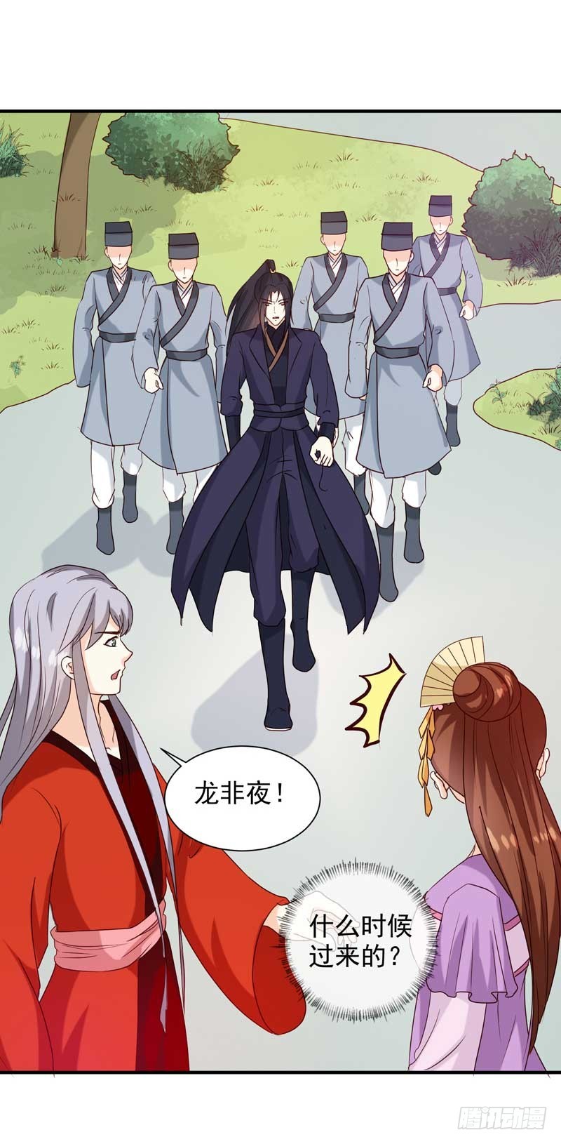 第140话 这个女人比我凶？-第141话