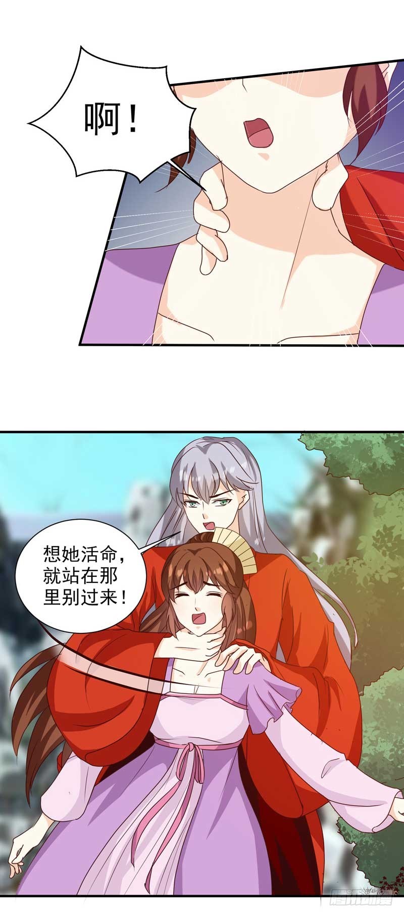 第140话 这个女人比我凶？-第141话