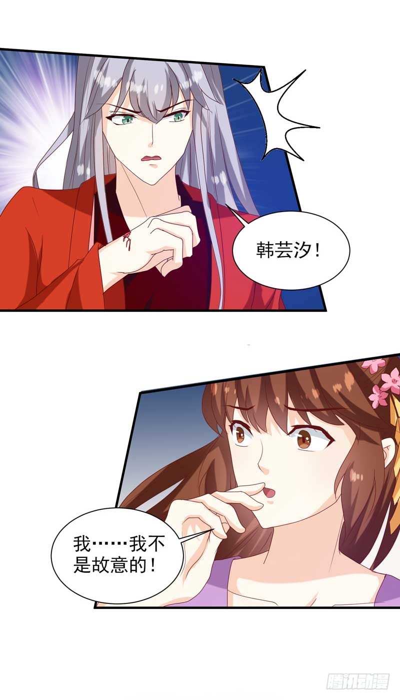 第140话 这个女人比我凶？-第141话