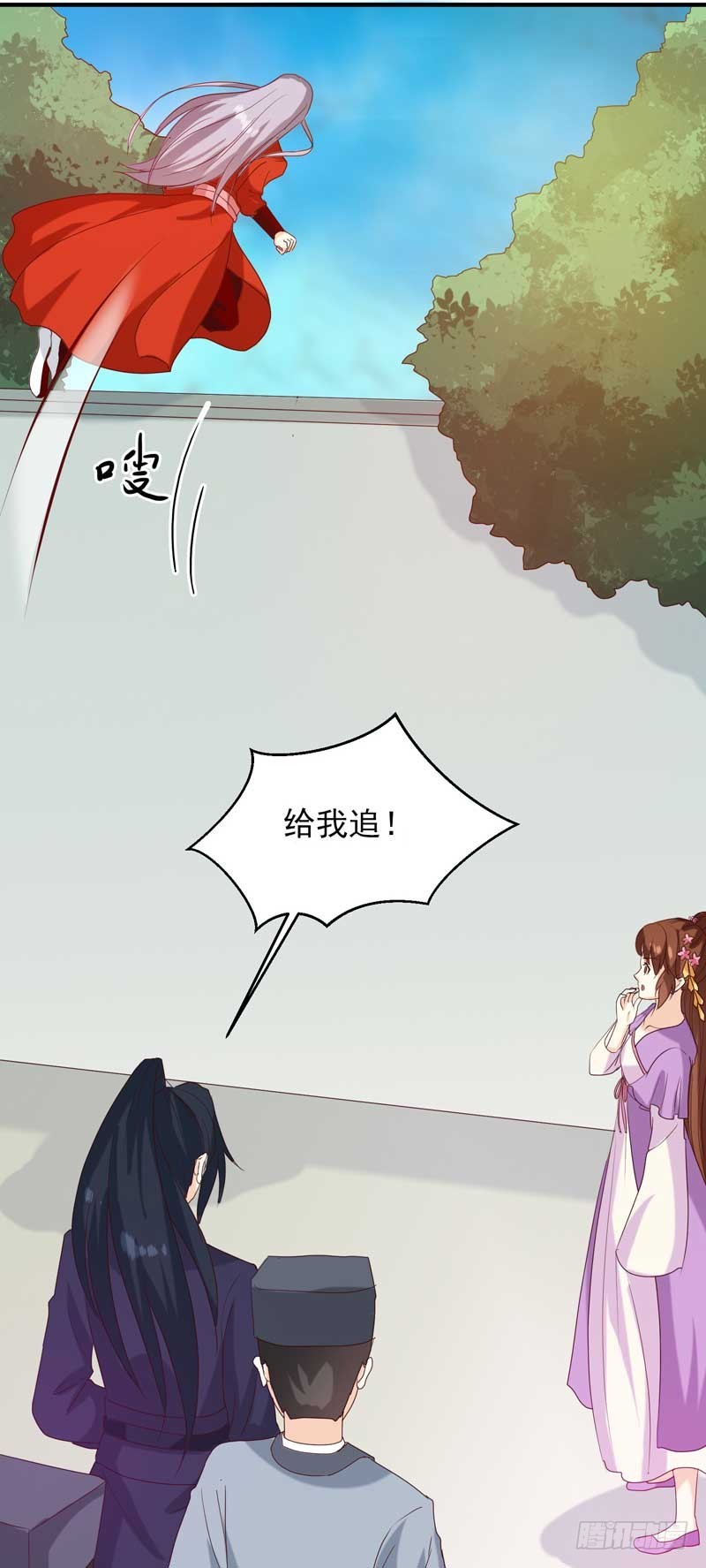 第140话 这个女人比我凶？-第141话