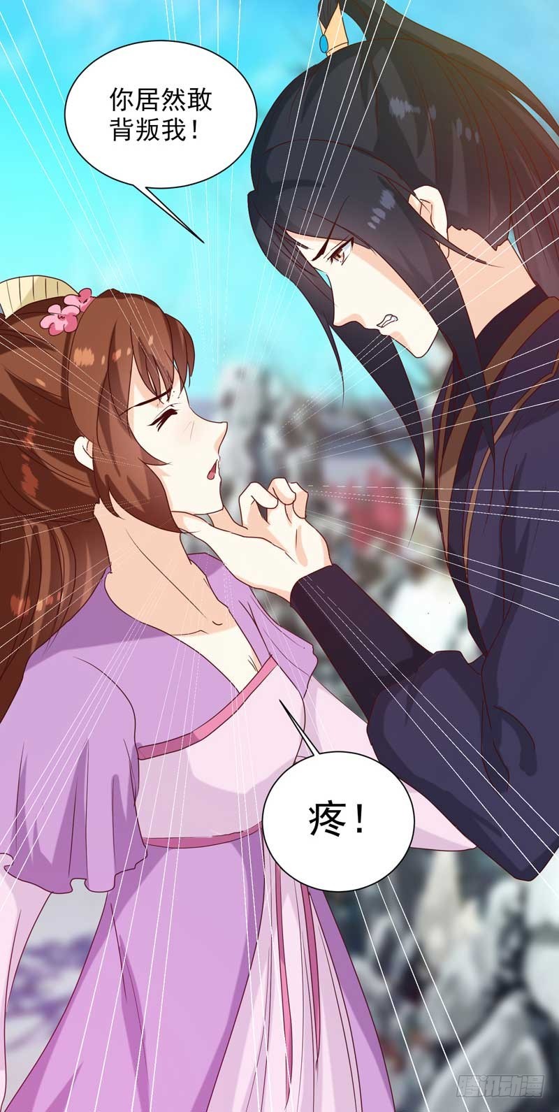 第140话 这个女人比我凶？-第141话