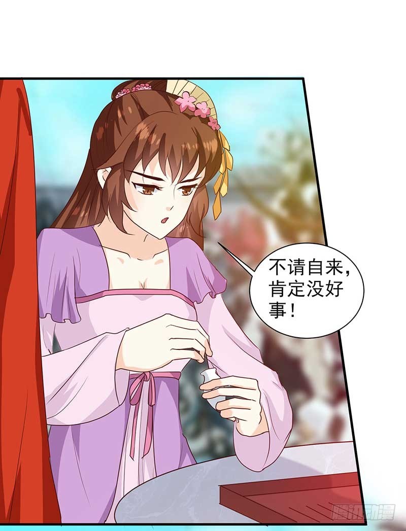 第140话 这个女人比我凶？-第141话