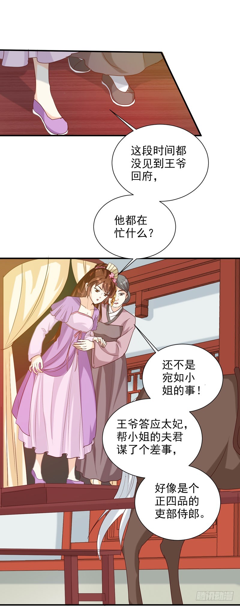 第142话 义诊-第143话
