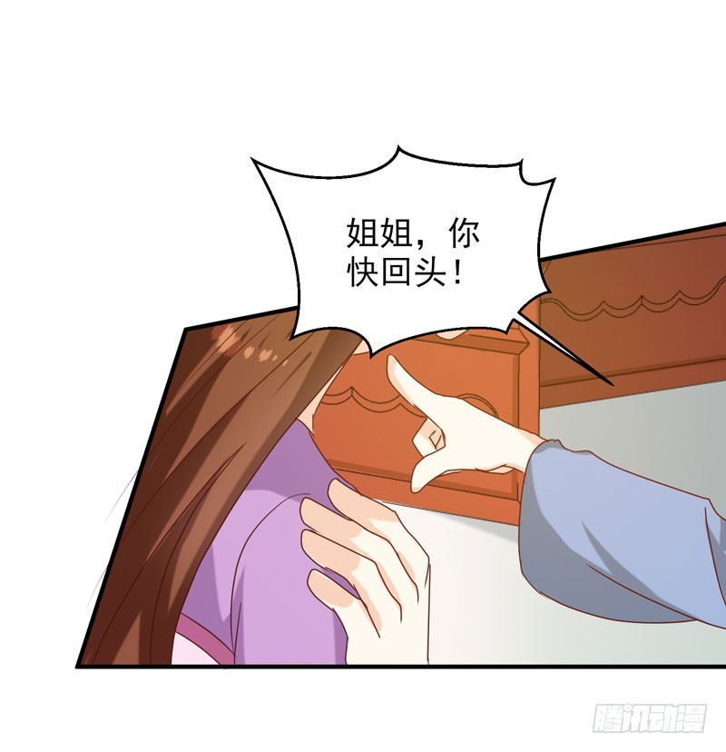 第142话 义诊-第143话