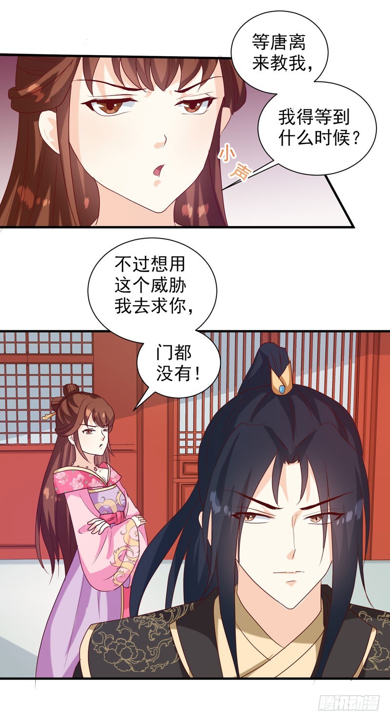 第142话 义诊-第143话