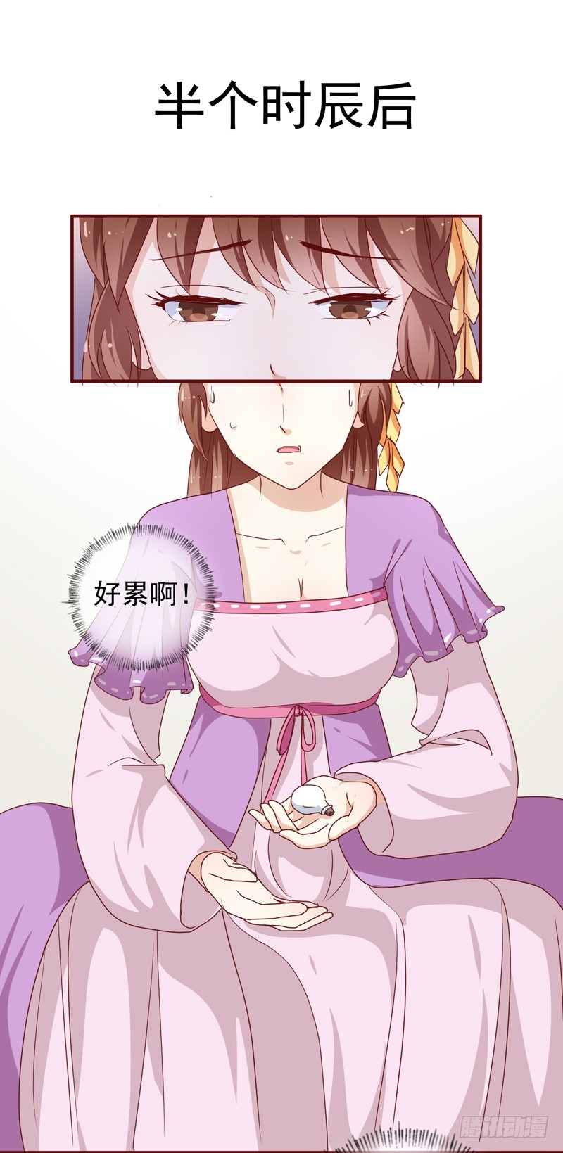 第144话 顾北月受伤-第145话