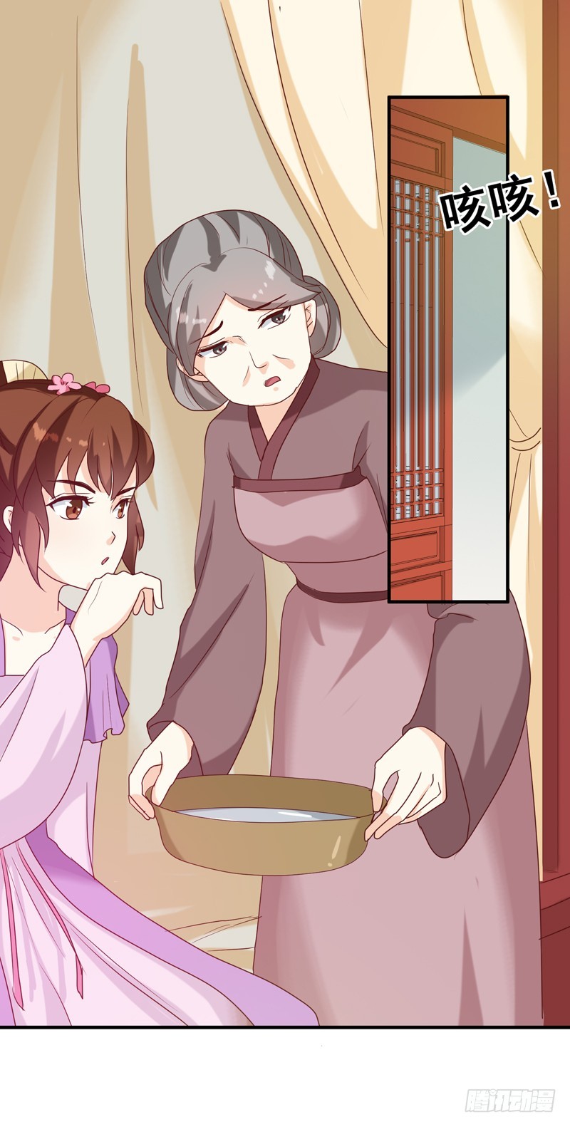 第146话 有孕了？-第147话