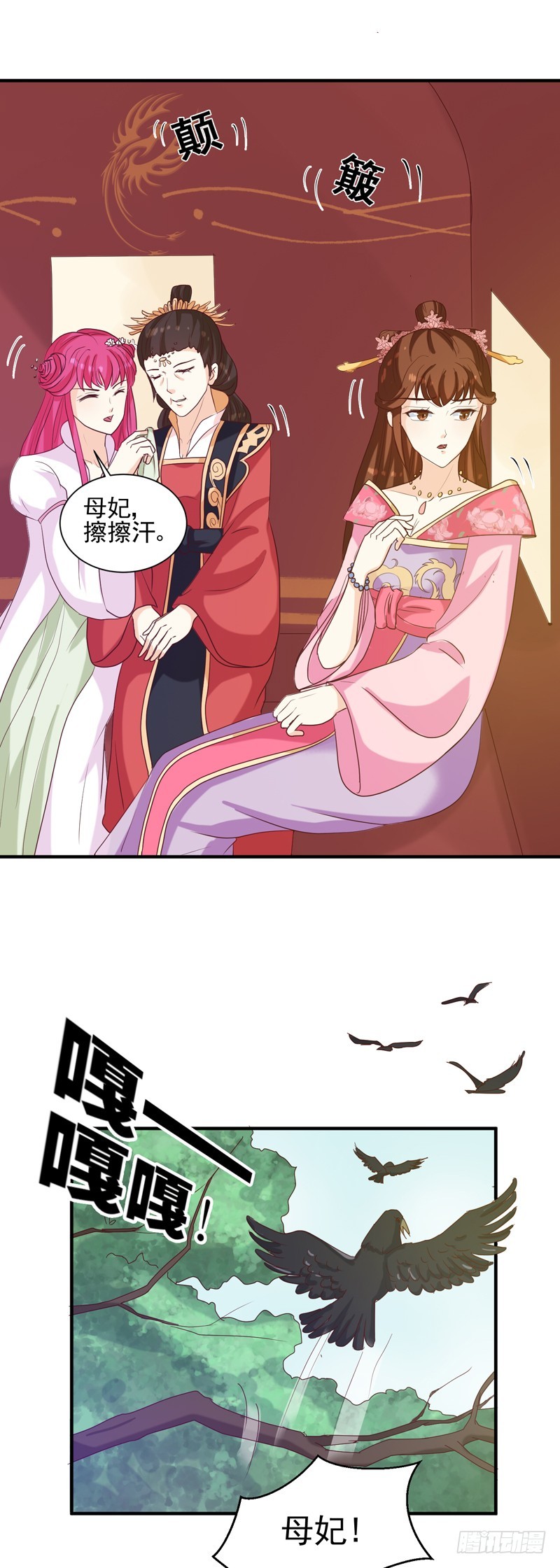 第148话 春猎-第149话