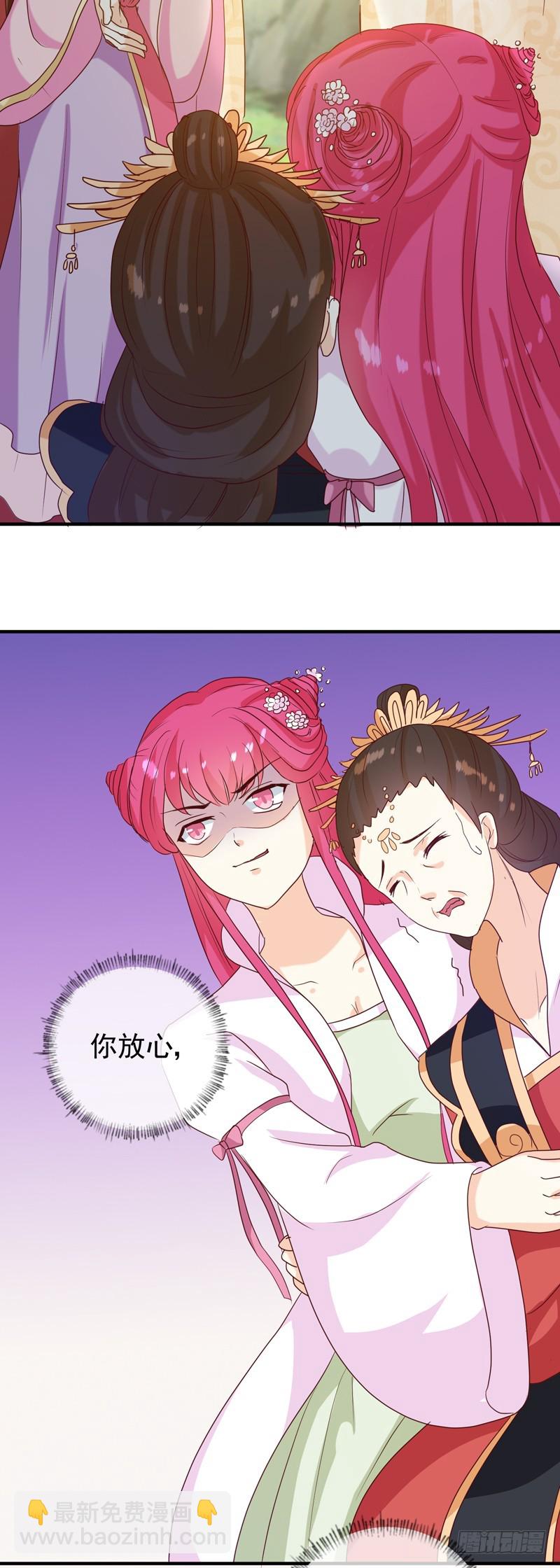 第148话 春猎-第149话