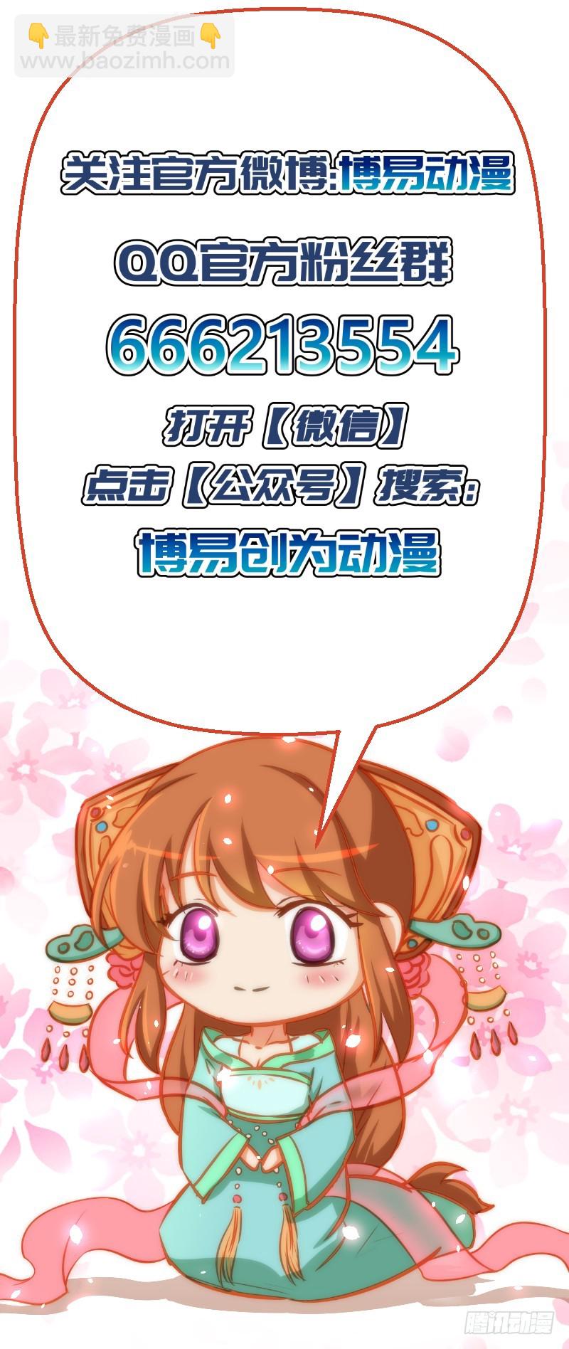 第150话 信任？-第151话