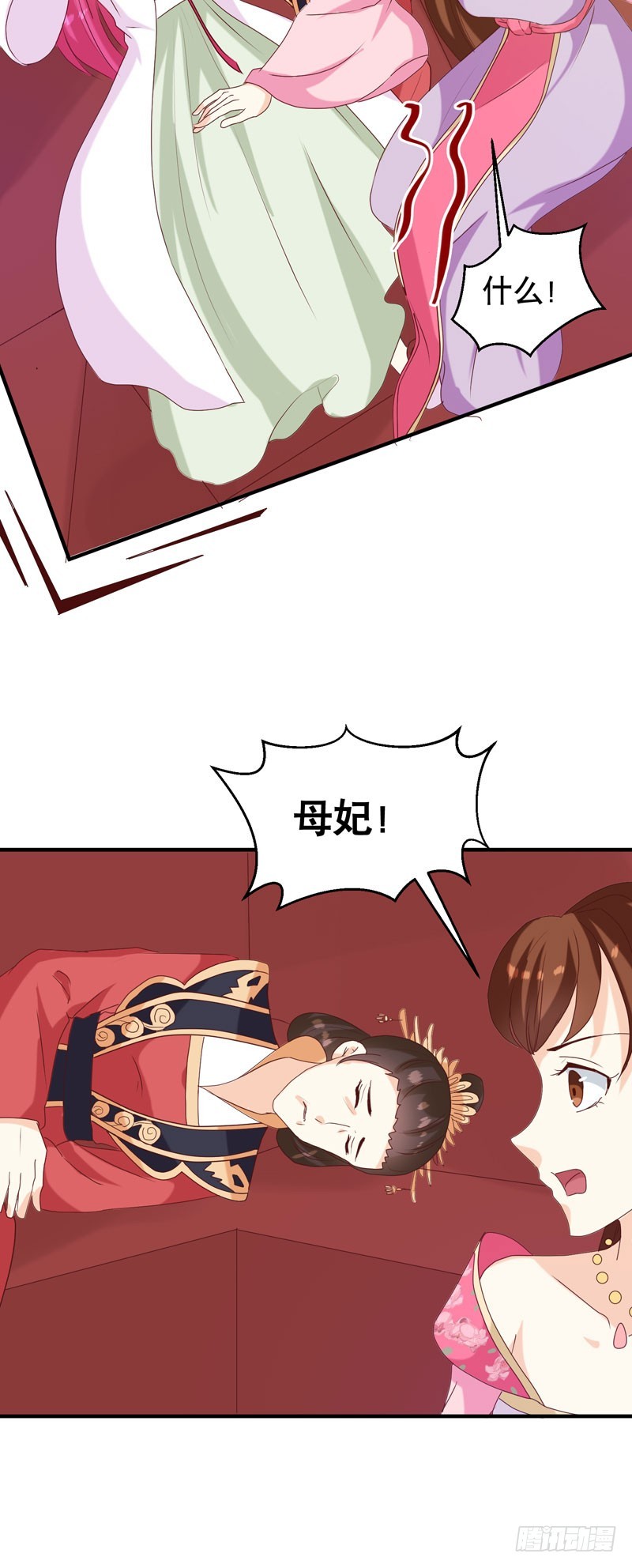 第150话 信任？-第151话