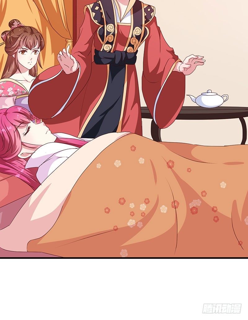 第152话 本王就等你的交代！-第153话