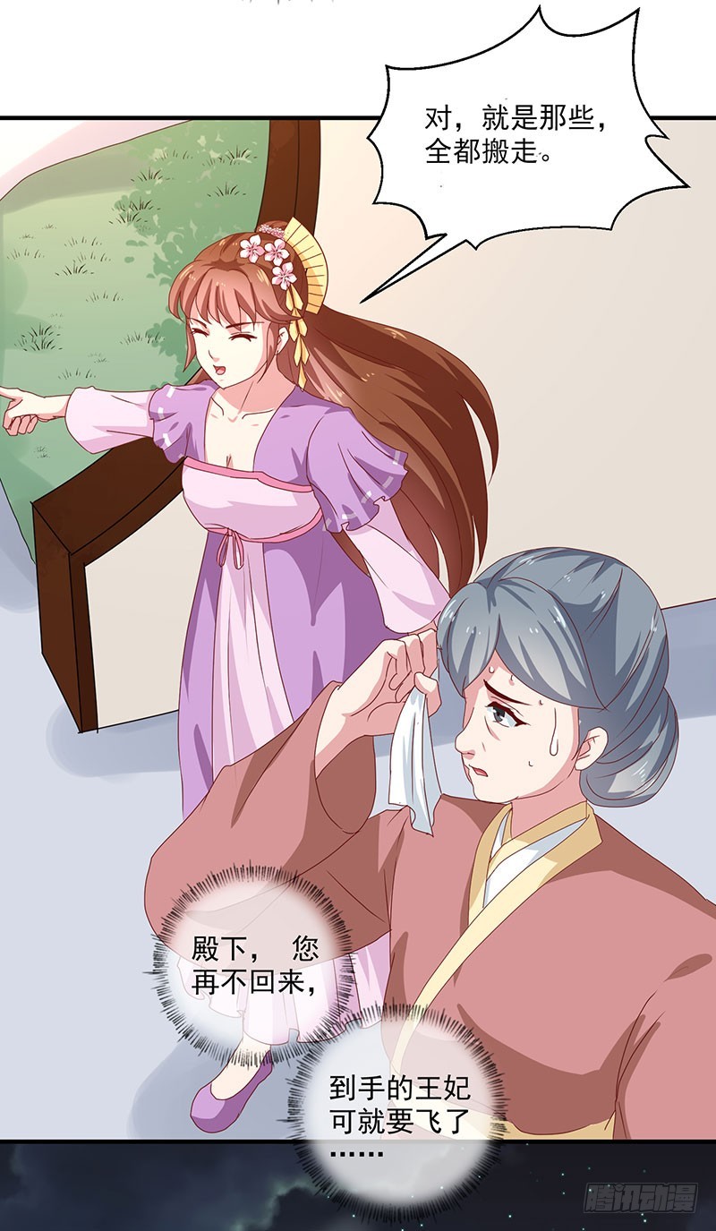 第154话 我什么都没看到-第155话