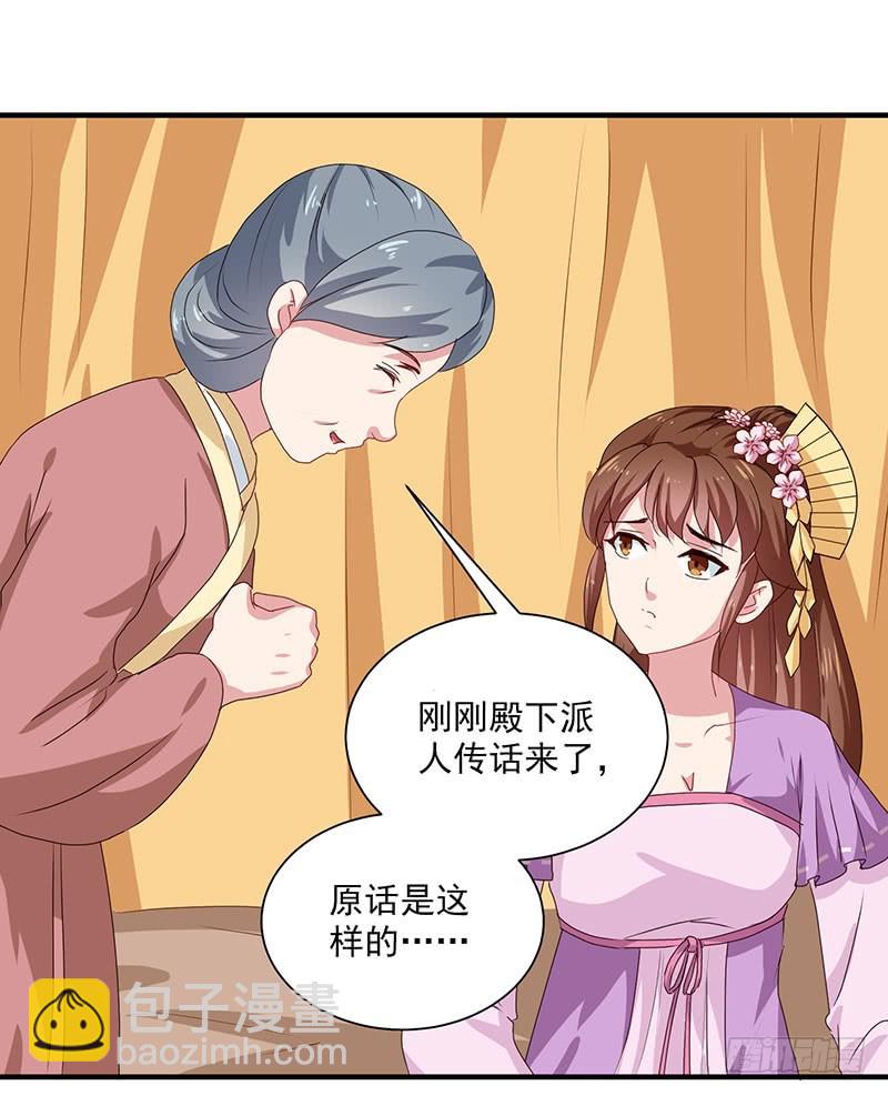 第154话 我什么都没看到-第155话