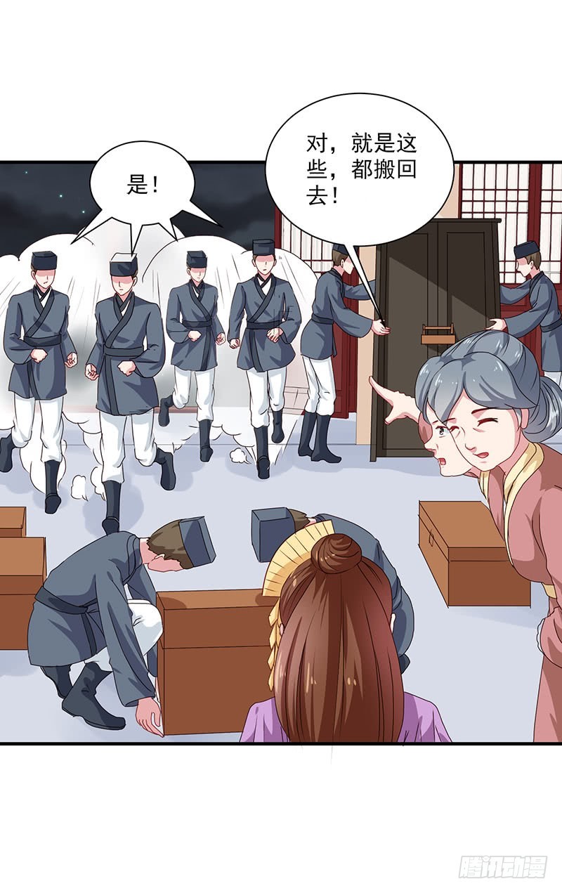第154话 我什么都没看到-第155话
